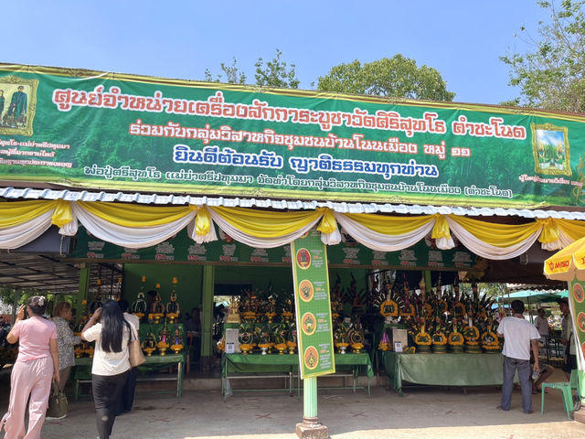 คำชะโนด วังนาคินทร์ จ.อุดรธานี