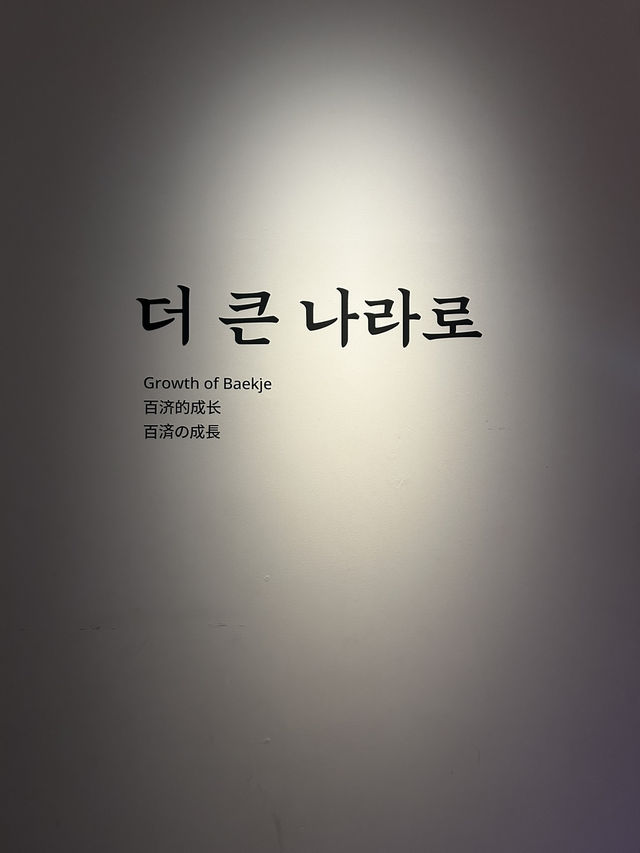 영토와 문화의 확장을 직접 감상하고 느낄수 있는 더 큰나라로🇰🇷