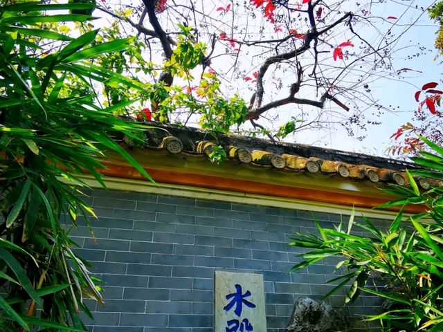 嶺南四大園林之清暉園