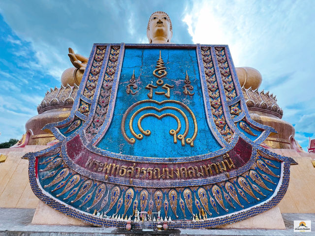 วัดพิกุลทอง