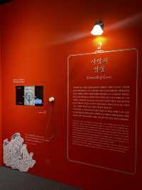 시 속에서 사랑을 배우고 눈으로도 감상할수 있는 조병화 특별전🇰🇷