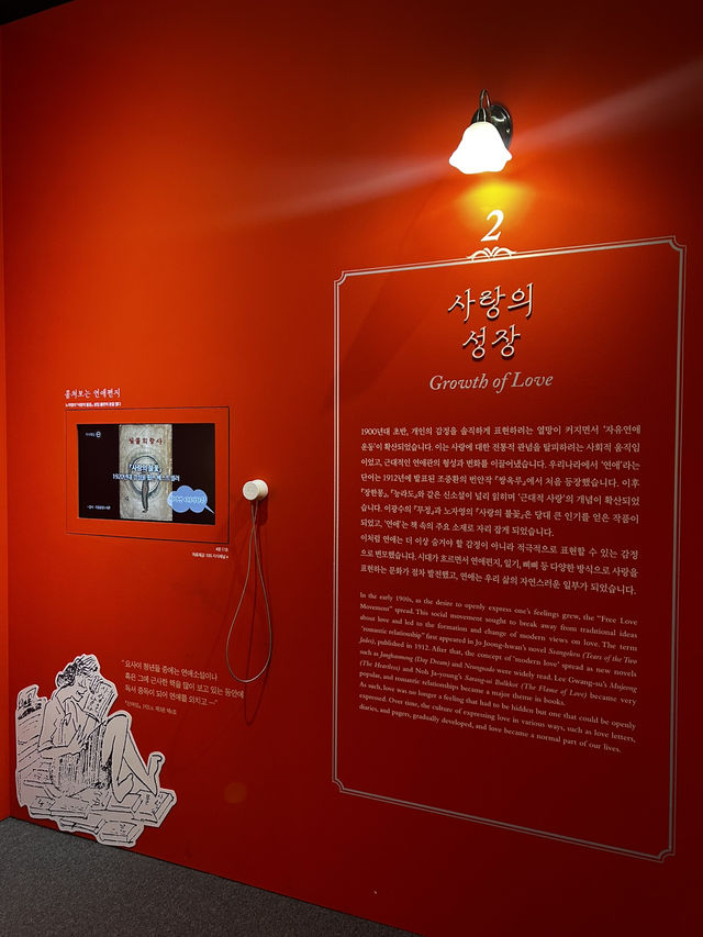 시 속에서 사랑을 배우고 눈으로도 감상할수 있는 조병화 특별전🇰🇷