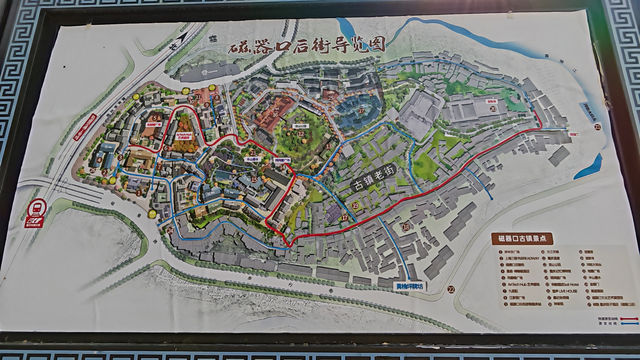 The Charm of Ciqikou, old town