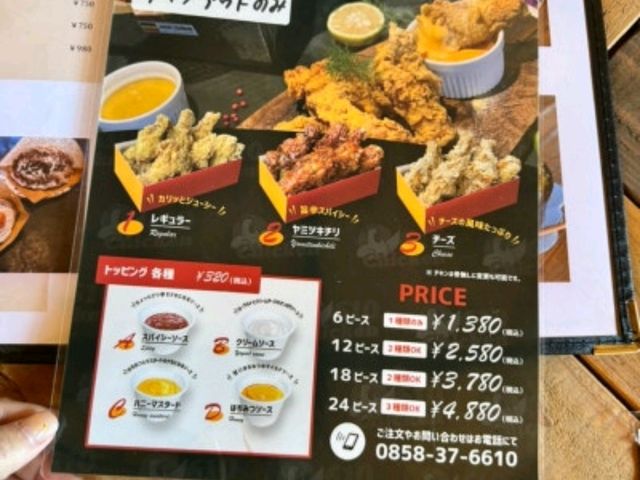 키친 610