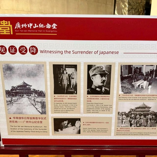 Dr. Sun Yat-sen's Memorial Hall: A Tribute to a Revolutionary Leader