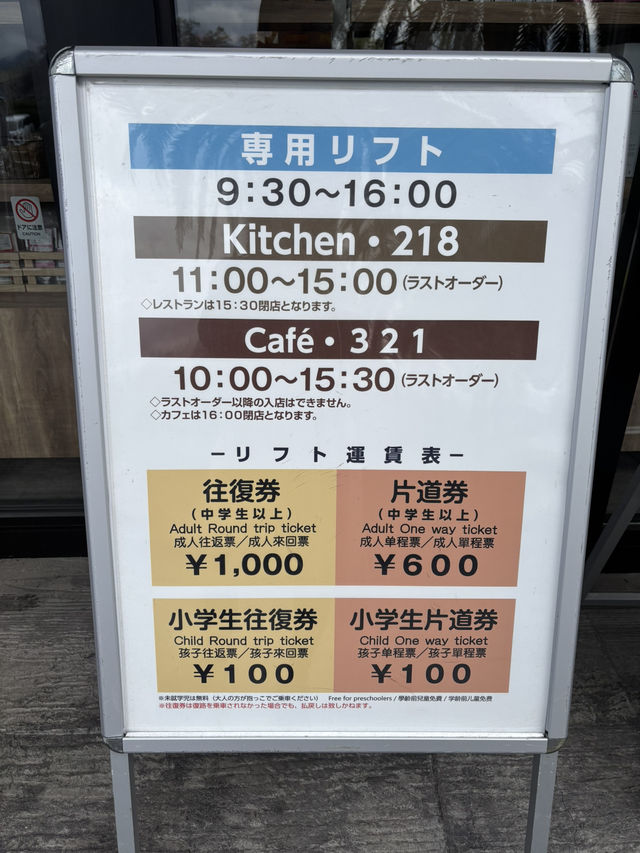 頂上には写真映えスポットが！！！❤️
