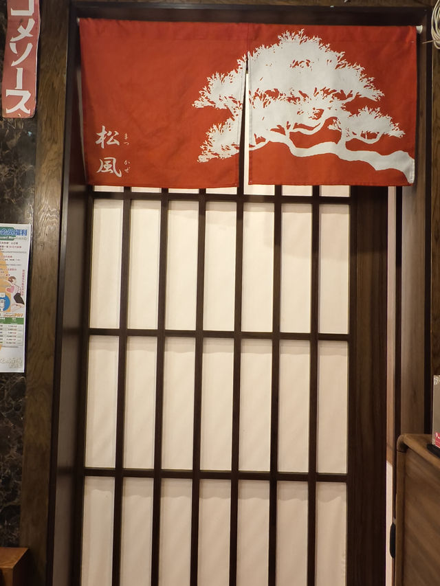 海上世界居酒屋，正宗關西壽喜燒