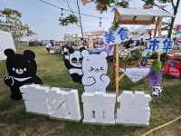 2025西拉雅森活節#西拉雅國家風景區管理處官田遊客中心-臺南市官田區