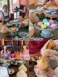 #ThaiThaniCultureVillage #Pattaya #พัทยา 
