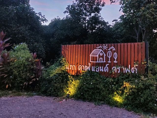 คาเฟ่ในสวน Napa Cafe and Craft 