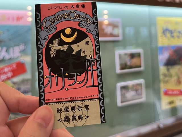 🎠 吉卜力公園4️⃣ 交通攻略