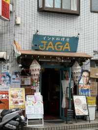 📍 インド料理屋JAGA 武蔵小杉店/神奈川