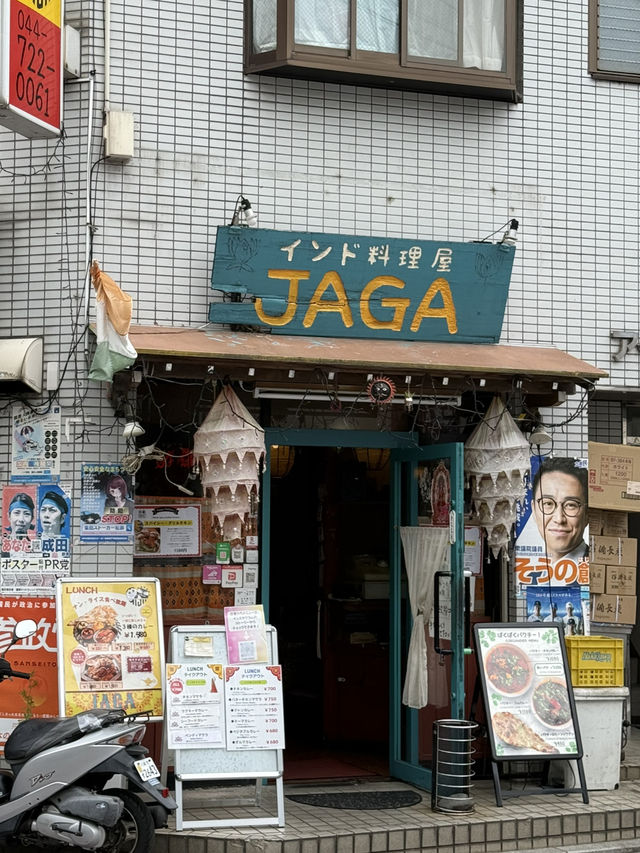 📍 インド料理屋JAGA 武蔵小杉店/神奈川