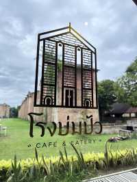 มัดรวม 20 คาเฟจังหวัดน่านไว้ที่เดียว!!