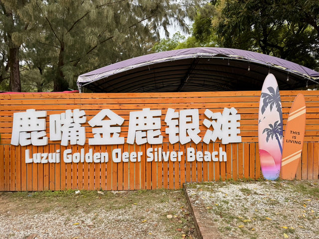 楊梅杭好推介的打卡民宿！