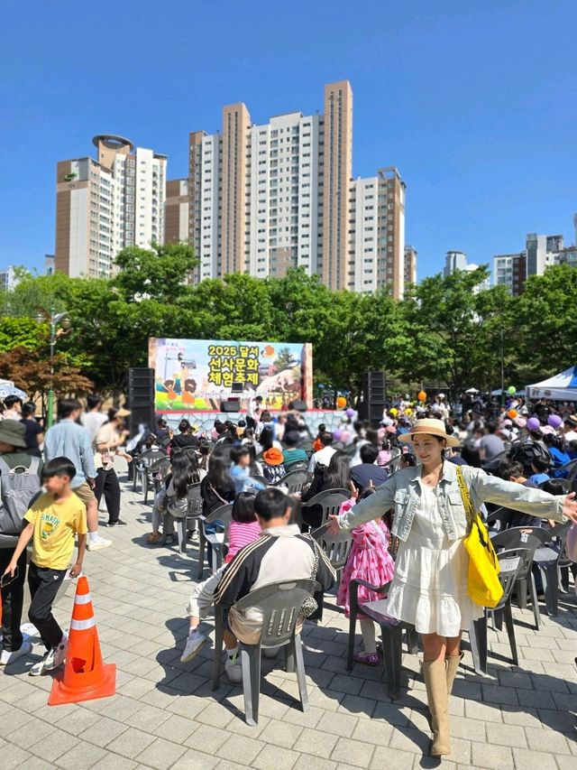 대구 도심에서 만나는 선사시대 문화체험 축제🦣