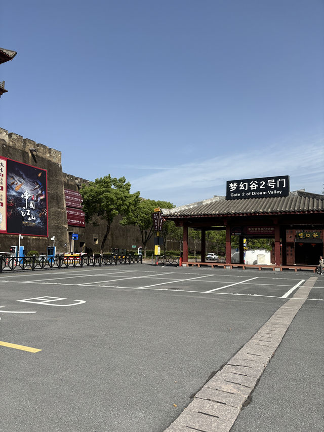 Luckin Coffee - Qin Palace 