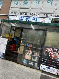 【韓国/江南】エゴママッククスとポッサムが絶品の有名老舗店🩷