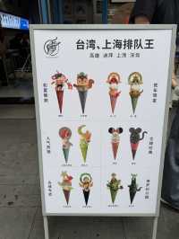 深圳南頭古城一日親子遊