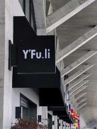 YFuli คาเฟ่ลับใกล้สนามบินผู่ตงเซี่ยงไฮ้