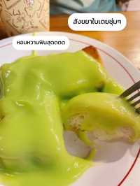 🍞 พาไปกิน 'มนต์นมสด' ร้านดังสาขาเชียงใหม่🥰💕