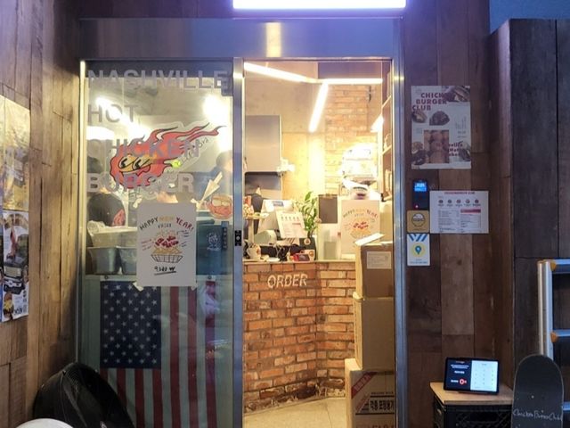 치킨버거클럽