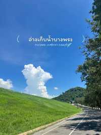 พาชมวิว •อ่างเก็บน้ำบางพระ• 🪴