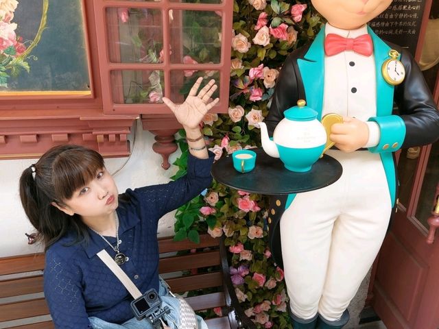 愛麗絲喬夢遊田子坊～