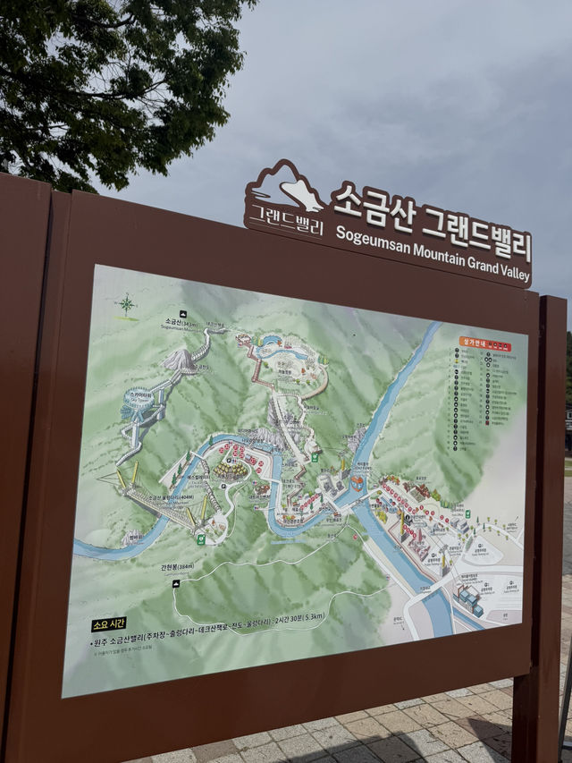 당일로 다녀오가 좋은 곳 원주 출렁다리 소금산 그랜드밸리!