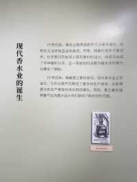 【深圳圖書館北館】 可以眼睇、手摸、仲可以用鼻聞的文學展