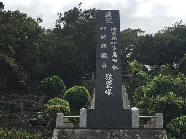  沖繩平和祈念公園的沉重反思🕊️🌺