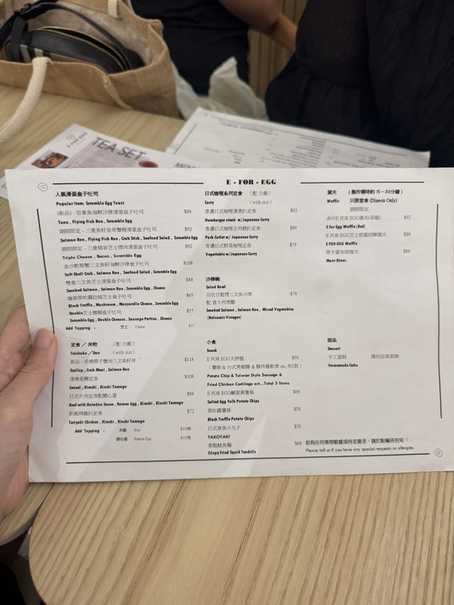 「🍳大圍hit爆Cafe！全日早餐+爆餡吐司｜人均$200歎足半日✨」  
