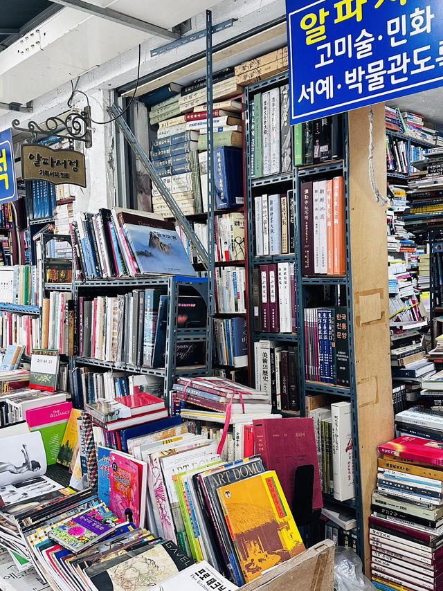 Bosu book street (Busan)