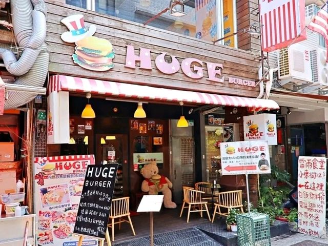 HUGE BURGER，超濃花生醬「超寬漢堡」VS. 四層起司牛肉「超高漢堡」，你選哪個？