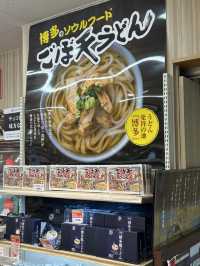 【福岡空港】お土産を買うならセンカ・玉屋・SOLAE