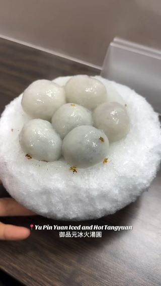 Michelin-Recommended Tangyuan You Have to Taste in Taipei