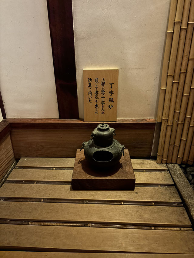【石川県・金沢市】　国の重要文化財　志摩🍵