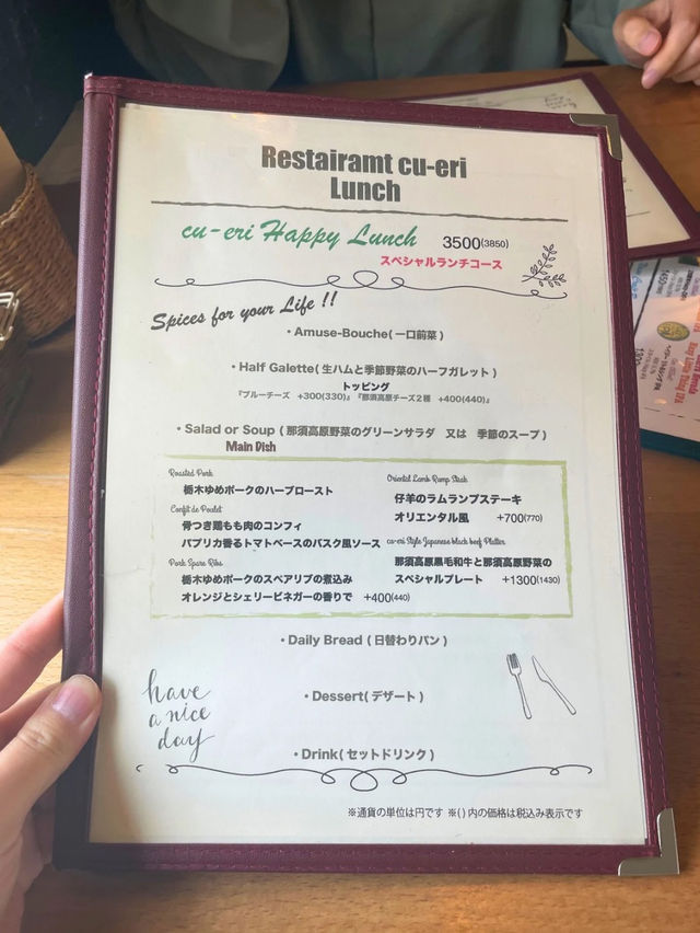 那須でおしゃれ&美味しいランチを食べるなら、レストランクエリがおすすめ！