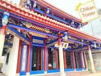 Chikan Tower