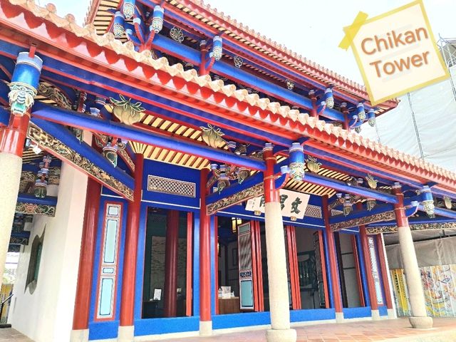 Chikan Tower