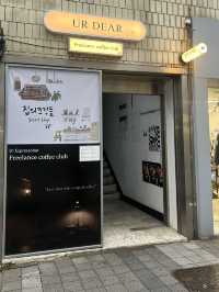  ☕️ 도심 속 아늑한 휴식처, 집의조각들🏠