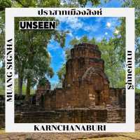 อุทยานประวัติศาสตร์เมืองสิงห์🏰 กาญจนบุรี