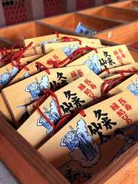奈良｜久米仙人傳說在靈禪山久米寺 巡訪西國藥師靈場