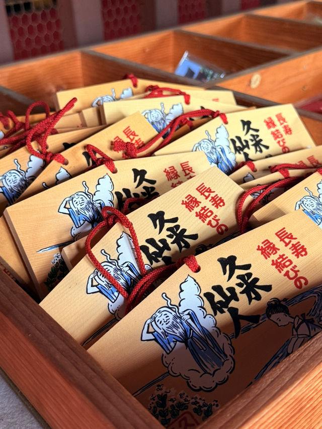 奈良｜久米仙人傳說在靈禪山久米寺 巡訪西國藥師靈場