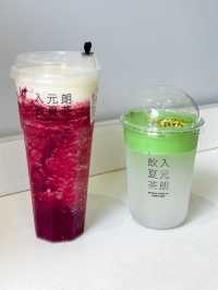 元朗｜開心果飲品推介。夏茶
