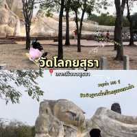 ชี้พิกัดวัดขอขมากรรม วัดพระนอนใหญ่สุดในอยุธยา 🙏 