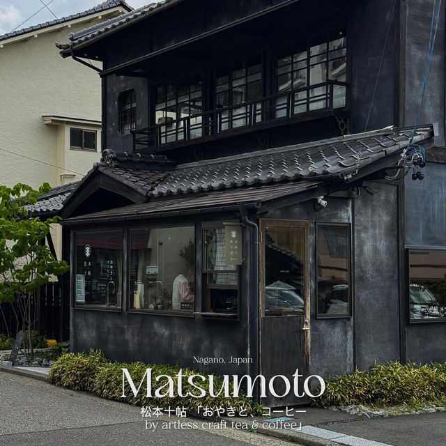 คาเฟ่บ้านไม้สุดคลาสสิค แห่งเมือง Matsumoto ☕️🇯🇵