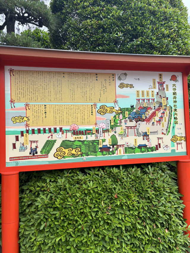 お稲荷さんパワー🦊ˊ˗旅行安全✈️航空安全を願うなら〝穴守稲荷神社〟に決まり✌️⟡.·