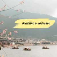 บ้านรักไทย – เสน่ห์จีนกลางหุบเขา แม่ฮ่องสอน