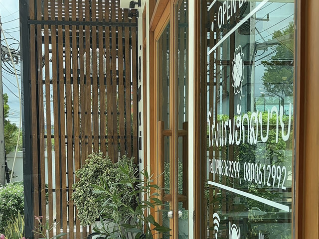 Hak Sa Bai Hotel